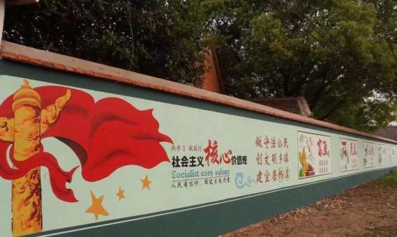 寿宁墙体广告之彩绘