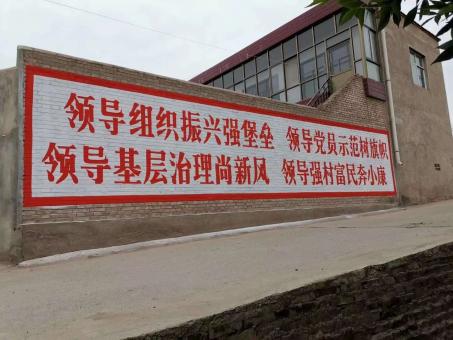 寿宁墙体广告的发展趋势如何