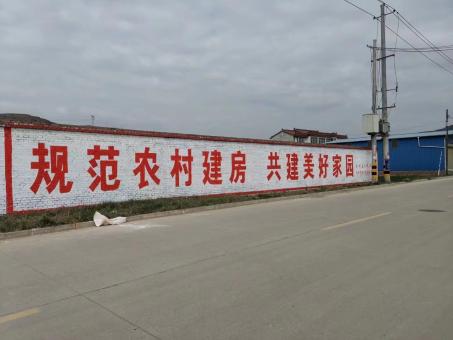 寿宁墙体广告投放需要注意的三点
