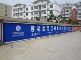 寿宁如何打造能够“让人记住”的广告
