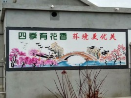 寿宁墙绘的特点和形势