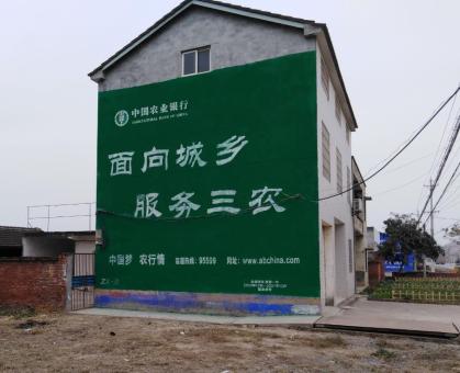 寿宁为什么制作墙体广告