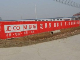 寿宁户外墙体广告效果听得见