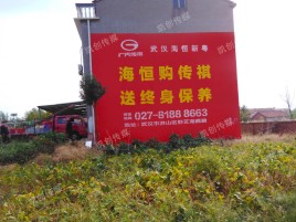 寿宁农村墙体广告给农村人民带来方便