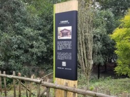 寿宁标识牌材料选择和运用的注意事项