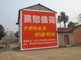 寿宁如何合理的选择户外广告投放