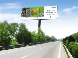 寿宁高速擎天柱广告牌的特点和优势
