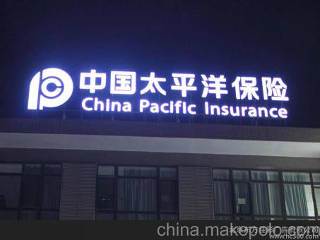 寿宁背光发光字原来有这么多优势,难怪有眼光的客户都选它