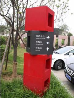在寿宁，怎样才能选择一家好的墙体广告公司？