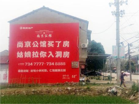 寿宁做户外墙体广告，一定要避开这4大雷区