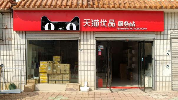 寿宁门头招牌怎么装修才最吸引人