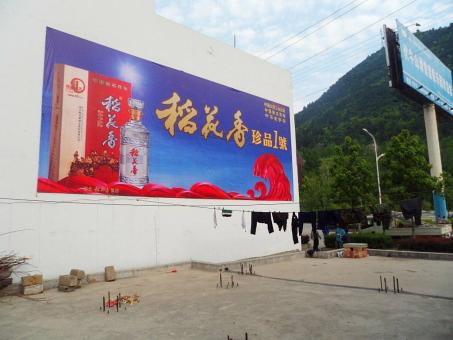 寿宁墙体喷绘广告效果怎么样？