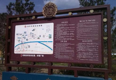 寿宁标识标牌的类别有哪些？怎么区分有依据？