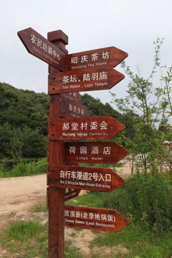 寿宁标识标牌的类别有哪些？制作工艺都有哪些要求？看完就懂了！