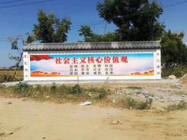 寿宁墙体彩绘环保吗？有哪些优点呢？