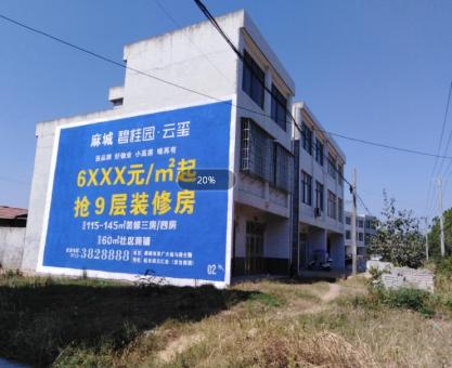 如何策划寿宁墙体广告的投放？