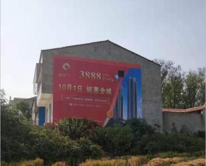 寿宁墙体广告发布的关键问题