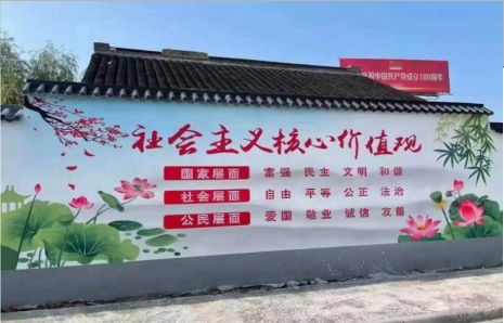 寿宁墙体彩绘材料