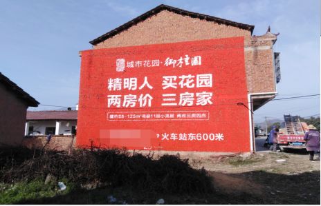 寿宁如何让湖北墙体广告展现好的效果？