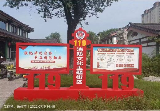寿宁宣传栏制作工艺