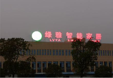 寿宁楼顶冲孔发光字是怎么安装的?