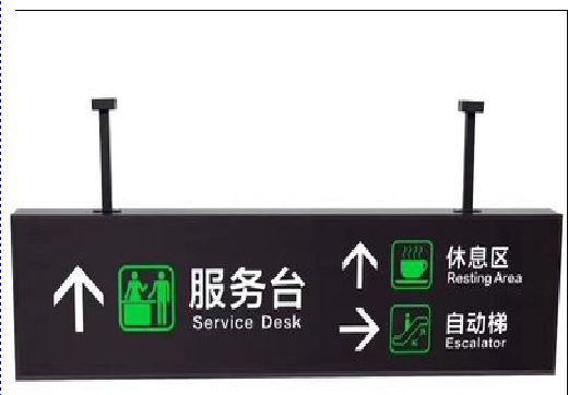 寿宁吊牌灯箱制作流程。