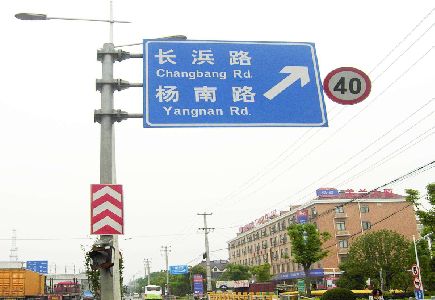 寿宁标识牌质量保证措施