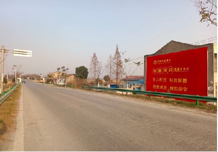 寿宁墙体广告是如何印刷的？