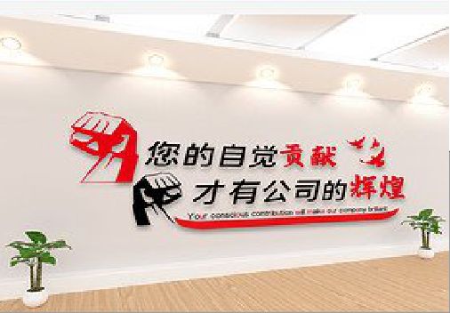 寿宁企业文化墙装在哪里合适？