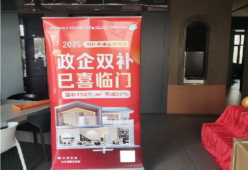 寿宁户内写真的特点是什么？