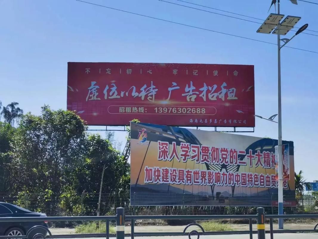 寿宁户外大牌广告如何能帮助客户实现精准投放、效果翻倍？