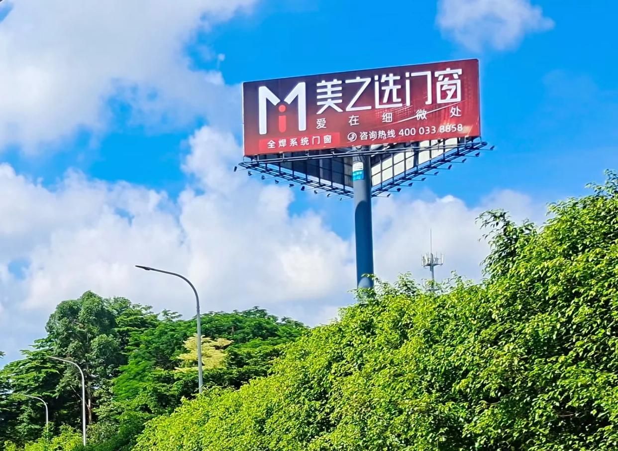 寿宁高速高炮广告独特的传媒优势性