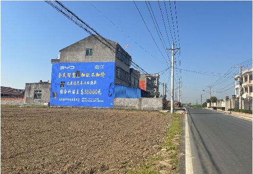 寿宁墙体广告用的是什么漆？