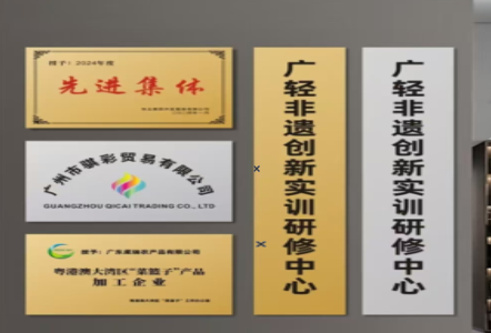 寿宁不锈钢腐蚀牌制作流程