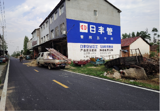 寿宁墙体广告制作复杂吗?