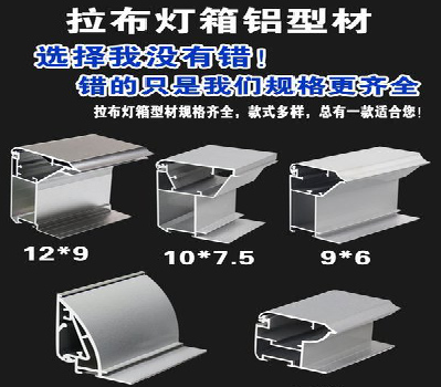 寿宁灯箱的制作型号有哪些？