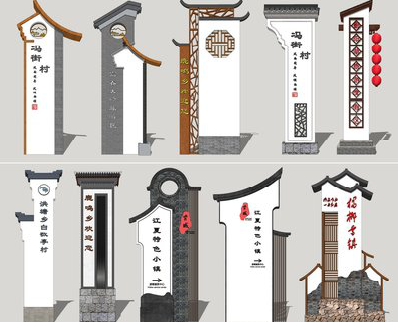 寿宁美丽乡村标识标牌有哪些分类？