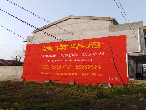 寿宁房地产墙体广告内容如何敲定？