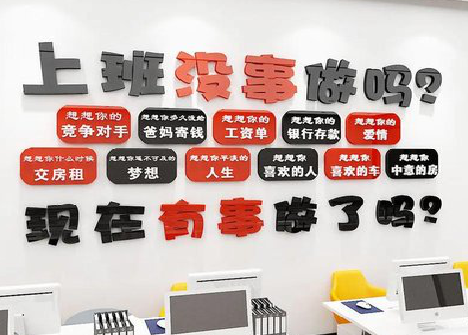 寿宁如何利用亚克力制作公司文化墙？