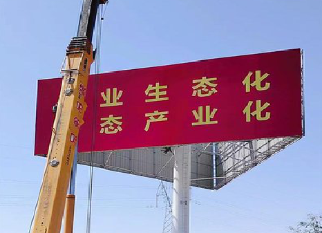 寿宁广告牌制作设计的重要因素。