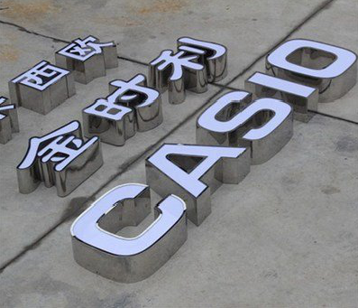 寿宁为何不锈钢发光字备受欢迎？